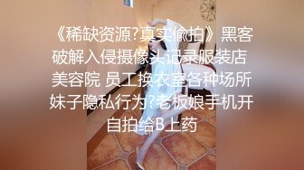 【全网独播】全裸家政只为弟弟的学费打工被玩弄的淫乱家政小妹