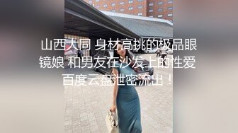 邪恶三人组下药迷翻前来兼职的大二学生妹换上黑白丝各种姿势轮流干 (5)