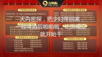   南宁大奶学姐，学习不好的原因就是性瘾大，骚水又多，自慰、无套肏逼，湿漉漉的小穴操着真爽