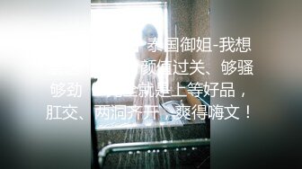 露脸高颜值女神，男朋友不在由我照顾