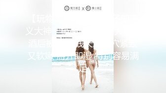 【新片速遞】 《台湾情侣泄密》小网美的私密生活被曝光