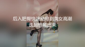 onlyfans【baddalayer】户外露出自慰 极品肥臀道具自慰【228v】 (142)