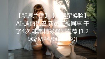 蜜桃影像传媒 PMC-104 《女老师欠钱不还遭怒操体罚》艾玛