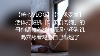 国产麻豆AV MCY MCY0015 教导堂弟应酬被操到高潮 韩棠