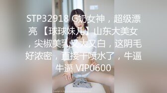 顶级女神高端性爱，推特172九头身无敌大长腿【LuckyQL777】超淫现场