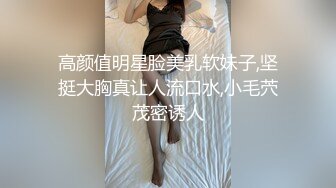 AI换脸视频】迪丽热巴 顶流女明星教你如何做爱  上