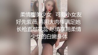 无套狂操憋疯良家女后续