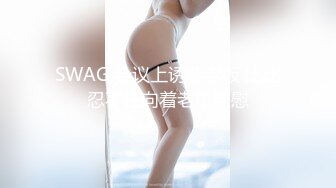 女神级妹子被男友忽悠昏睡后各种玩,(1)