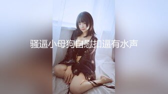 【新速片遞】 Onlyfans极品白虎网红小姐姐NANA⭐被掰开的大肥鲍