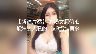 女神啊清纯颜值前凸后翘好身材让人挡不住欲望沸腾，鸡巴与翘臀疯狂碰撞抽送