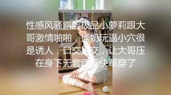 最强推荐】童颜巨乳网红模特『朱可儿』最大尺度私拍流出