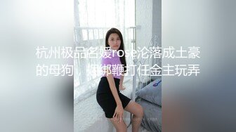 清纯系天花板！呆萌眼镜妹妹！脱光光展示身材，贫乳多毛嫩穴，掰开手指揉搓