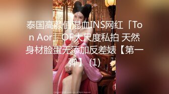 极品无毛美鲍鱼的美少妇，约了一个小哥哥，鸡鸡都是粉的，无套啪啪这种调教