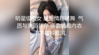   ED MosaicH奶同事“娃娃”在男厕自慰被男同事抓到无奈被迫来一炮