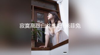 【国产版】[XSJKY-052]芽芽 女老板缺钱周转被职员调教 挑战身体极限 性视界传媒