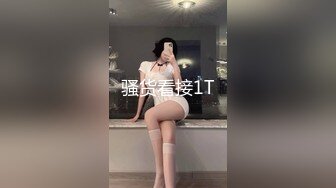 极度淫骚魅惑新人小姐姐性感睡衣，脱下内衣揉捏奶子，镜头前揉穴手指扣弄，拿出假屌抽插上位骑乘