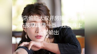 瑜伽 超级反差极品身材学姐女神『小D姐姐』学校图书馆 厕所 舞蹈室偷偷紫薇潮喷 肛塞 炮击齐上 爽到浑身颤抖 上