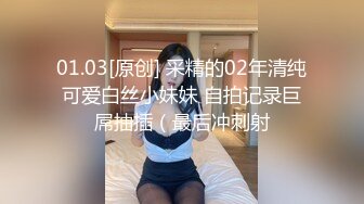 国产AV 蜜桃影像传媒 PMC069 没忍住竟和同学下药迷奸亲嫂子 李蓉蓉