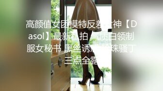 国内高端TS千舞跟美巧,两位颜值真高，美巧忍不住疯舔千舞美人的20CM大鸡巴!!