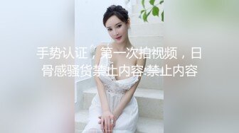 骚母狗-原创-闺蜜-成都-淫妻-路人-单男-模特-大屌