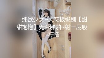 美女3P 被两根大肉棒轮流猛怼 身材不错 大奶子 无毛鲍鱼