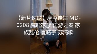 探花系列-网约齐逼短裤少妇,解开内衣揉奶舌吻调情,手指扣穴扶着屁股后入,快速打桩撞击啪啪声