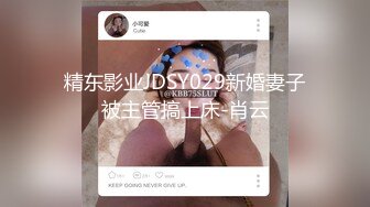 约拍小姐姐发生意外2