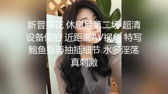 Al&mdash;迪丽热巴巨乳捆绑调教