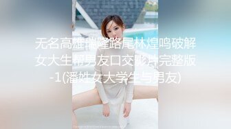 【新片速遞】 ❣️推荐❣️HongKongDoll【玩偶姐姐】4K《新年特辑》，足交，自慰，内射，带超长花絮78P-5V[8.6G/MP4/00:55:39]