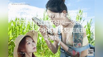 【新片速遞】  《露脸✅精品★反差婊✅泄密》出演过几部戏的高颜值大眼睛美少女酒店被潜规则~坚挺大奶子呻吟声好听