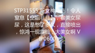 天美传媒 TMW03 爲了还债亲自下海的漂亮人妻 遭讨债公司外流无码影片