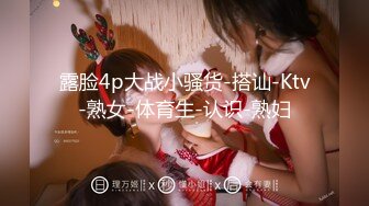 淫乳女神『Diary』淫乱实录 绿帽老公找精壮单男爆操豪乳女友 连续冲刺