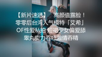 最新深圳处男门事件大瓜❤️两个网红脸骚鸡调戏青春期校服少年内容相当给力骚逼要帮害羞的处男破处