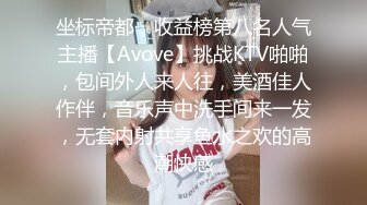 【自整理】阿嘿颜小母狗的胸前有一对大白兔，啪啪啪的时候还会蹦蹦跳跳的真可爱！【373V】 (124)