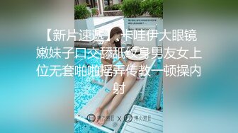 【偷情让人变得疯狂❤️91少妇圣手】真实偷情高考陪考少妇家长 连续三天的中出内射做爱骚逼操肿了 高