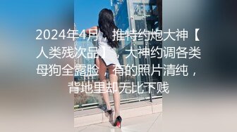 【爆火推荐】泄密调教完美身材的南航空姐女友身材一流跟大吊男友日常性爱流出，大吊把逼都干破了皮！