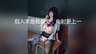 【精品】OF（牛奶巧克力）淫乱俱乐部极品巅峰人妻，姐妹篇