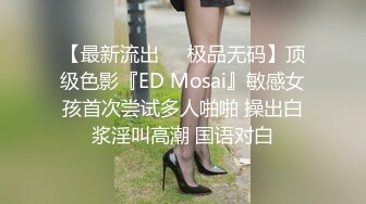   精品推荐学院派私拍八字奶好身材的可爱妹子全裸私房拍摄 6K一晚想卖原味给摄影师对白很是经典