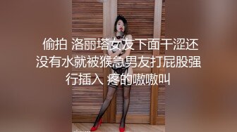 大像传媒之女優的SM初體驗-莉娜