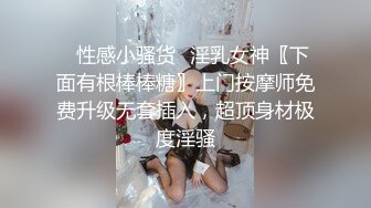  双节重磅福利 MJ震撼新品私房售价132元 未流出三人组全过程迷玩金发富家女多机位拍摄