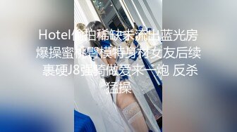  爆乳美少妇勾引建筑工地农民工，老屌稳如钢筋混凝土今天搬的砖