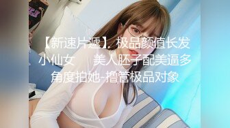 经典流出高级商场厕所TP美女系列3