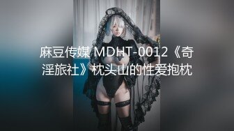 【最新极品女神】超颜网红爆乳御姐『妮可』淫荡新作 女用性爱玩具屌不如真人大屌操起来爽 别样3P