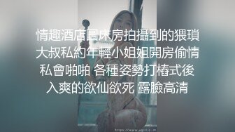 无套抽插长春大奶少妇