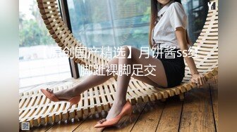 蜜桃傳媒PMX057敗金女大生下海黃播-孟若羽