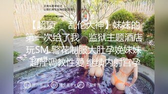 天啦撸这么漂亮身材这么好的妹子，居然还需要去花钱到美容院降火