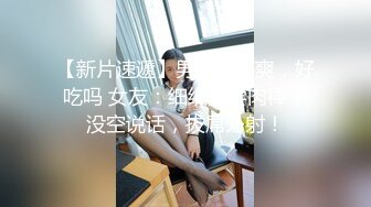 变态恋物狂维修工偷配钥匙潜入美女家中偷内裤鞋袜提早回来的女孩撞见，折磨塑料袋窒息勒死奸尸