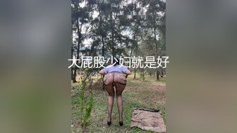 丝袜足交系列（五）-少女-模特-厕所-大学生-屁眼