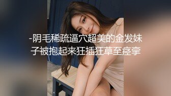 国产情景剧性感丝袜美少妇被上司约到酒店潜规则完整版