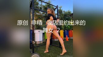 性感蕾丝美少女在酒店被男友后人最后内射